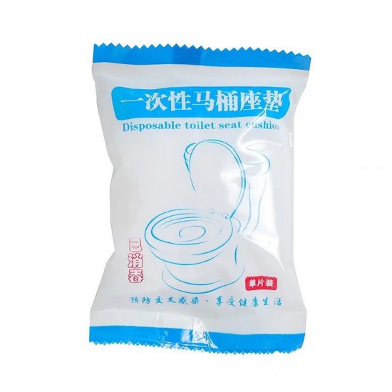 Toilet Cover